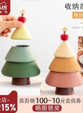 阿楹 治愈小摆件收纳梳妆台电视斗柜儿童房圣诞树装饰女友61礼物