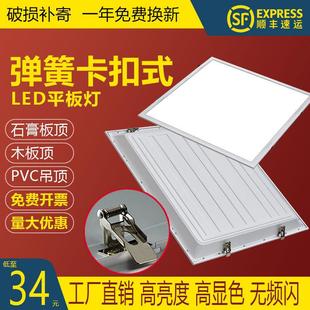 弹簧卡扣60x60led平板灯pvc石膏板580x580嵌入式 300x600x1200 暗装