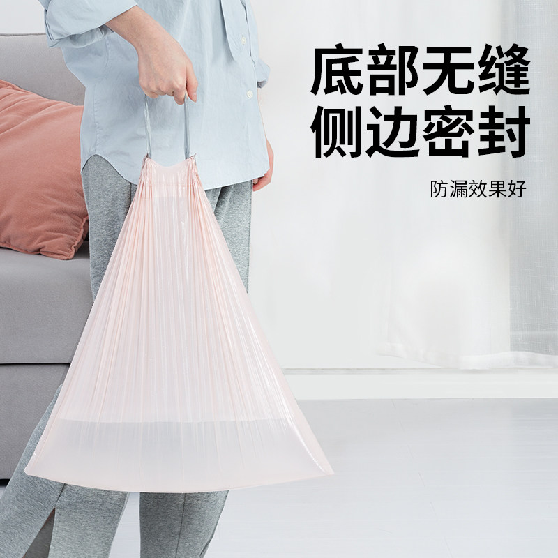 精选固成抽绳垃圾袋家用加厚手提式自动收口中大号特厚厨房塑,家庭/个人清洁工具,家用垃圾袋,淘宝优惠券,粉丝福利购,淘宝优惠卷