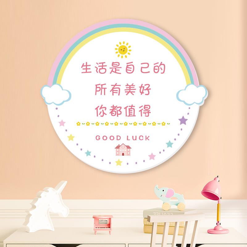 立体装饰墙贴家用门口布置创意可爱遮丑贴画家居入户门贴卧室门牌