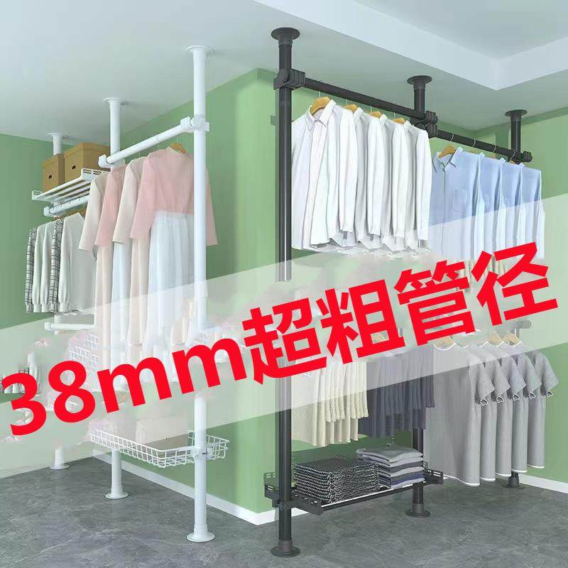 家用顶天立地置衣架卧室落地晾衣架免打孔伸缩衣柜收纳置物衣帽架