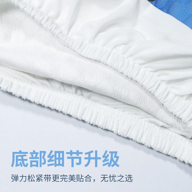 卡通夏季冰丝办公椅座套2025新款凉感全包罩套电脑椅人体工学椅套