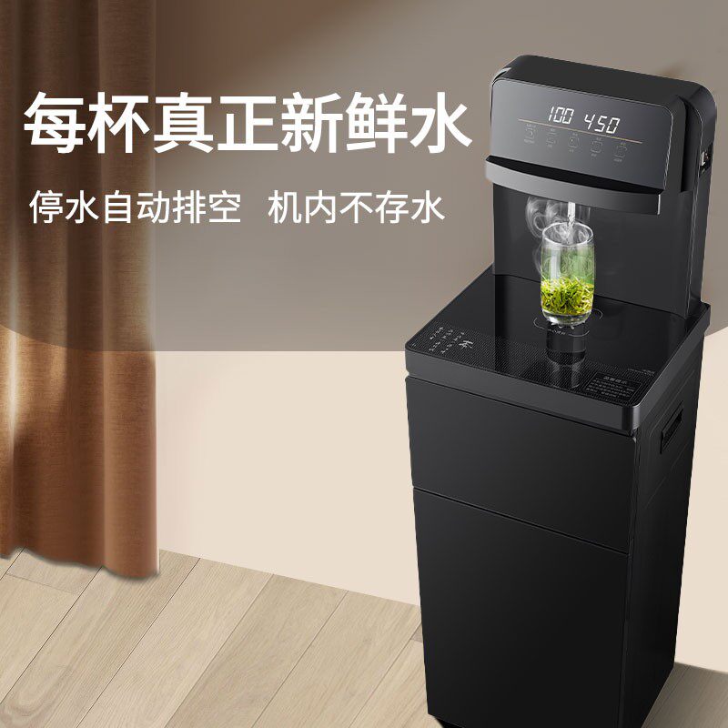 即热式茶吧机富氢水泡茶家用办公智能全自动下置水桶饮水机健康水