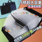 26格大容量帆布风琴包多层文件袋文件袋学生试卷袋收纳分类票据包