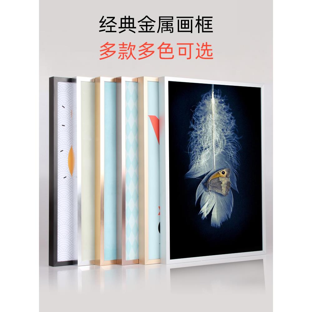 铝合金画框装裱定制任意尺寸相框挂墙简约海报框拼图裱框70x50x75