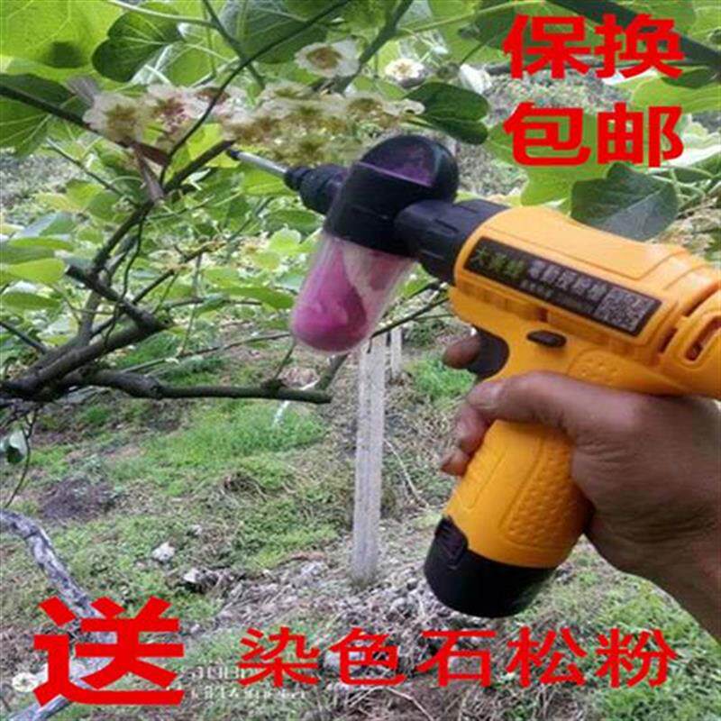猕猴桃授粉器 染色石松粉 电动授粉器 浸果器 猕猴桃打花机