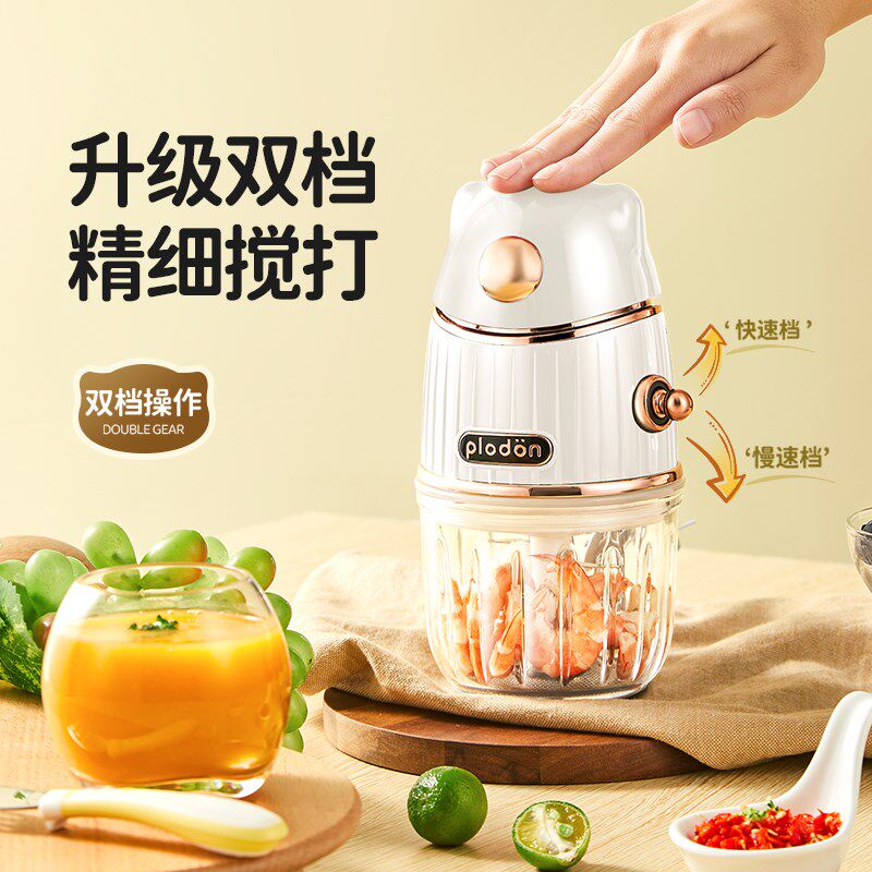 plodon浦利顿婴儿破壁辅食机宝宝专用多功能家用打泥搅拌料理机