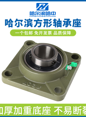 方形带座外球面轴承固定座UCF305F306F307F308F309F310F311F312