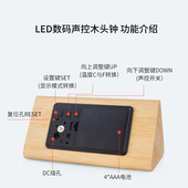 温湿度计学生床头钟木 夜光静音闹钟 座台钟 LED创意电子钟表 时尚
