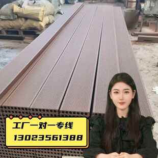 塑木地板户外露台庭院平台公园栈道室外木塑地板共挤二代木纹压花