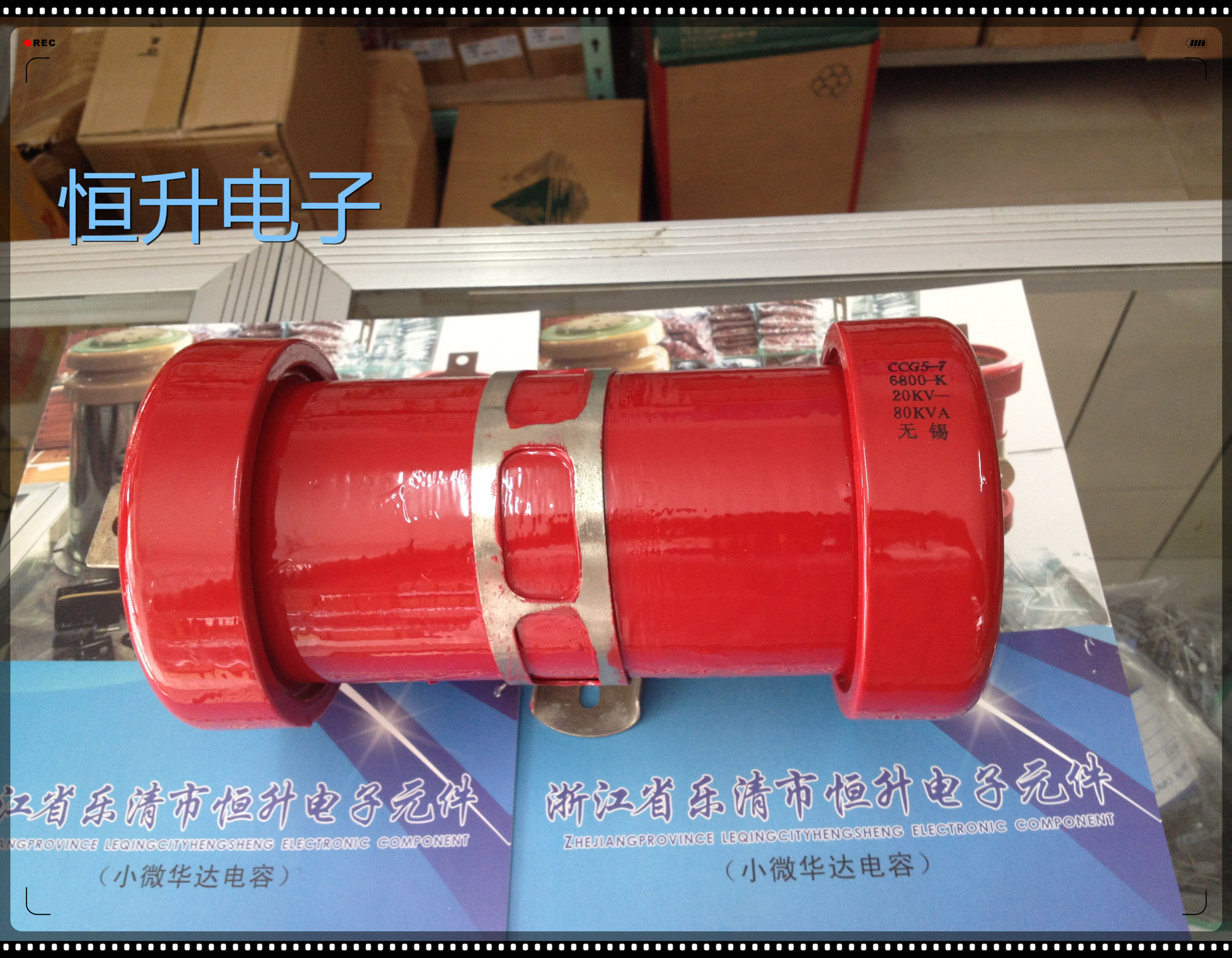 CCG5-7 6800PF/6800K/6800P 20KV 80KVA高频机高压陶瓷电容