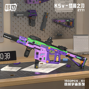 积木模型玩具 MP5机械冲锋枪儿童益智DIY拼装 新款 砖也2170