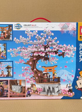 森宝积木601076半山樱景浪漫樱花树场景灯光旋转水晶盒送女生礼物