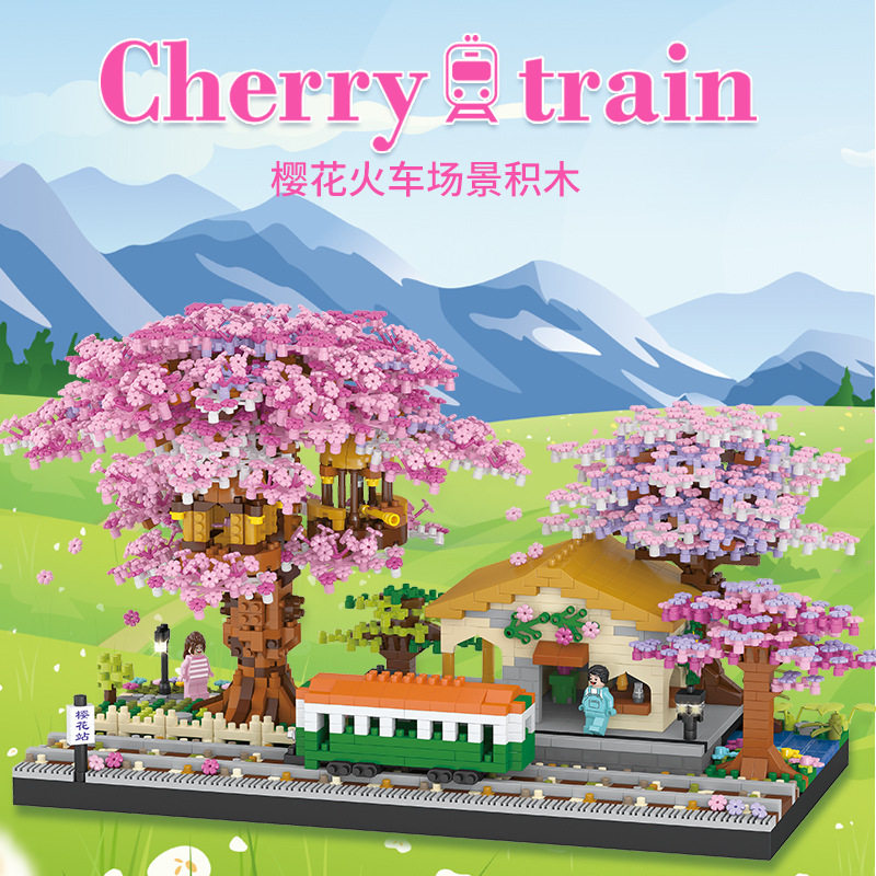 联合创想606樱花火车站微颗粒拼装插成人高难度积木玩具摆件礼物