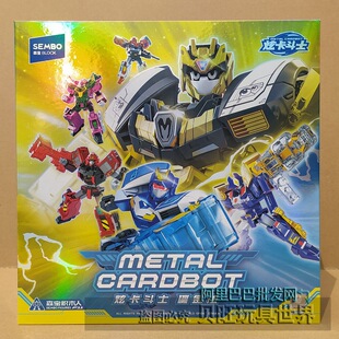 森宝积木人900026炫卡斗士机甲战队益智拼装超炫电光王男孩子礼物