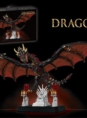 12GO99003-5权游火龙卓耿冰龙韦赛利昂恐龙益智拼装积木模型玩具