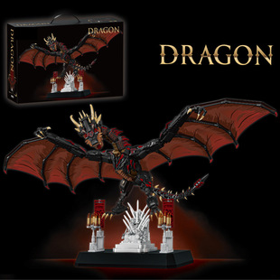 12GO99003-5权游火龙卓耿冰龙韦赛利昂恐龙益智拼装积木模型玩具