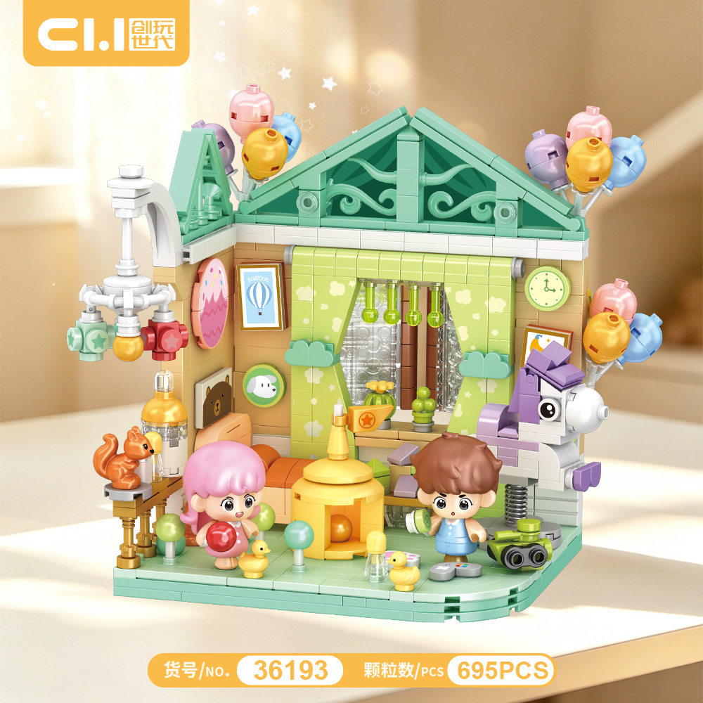 创玩世代36193流年四序稚童幼时街景组装模型女孩拼装积木玩具屋