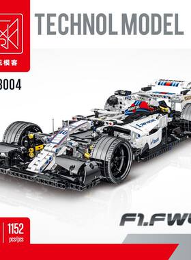 新款 模客MOC科技023004赛车FW41儿童拼装拼插积木玩具立体模型F1