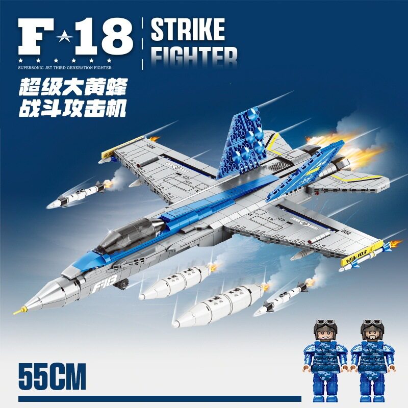 军事系列益智积木武装战斗机船舰模型儿童拼装玩具男普通塑料积木