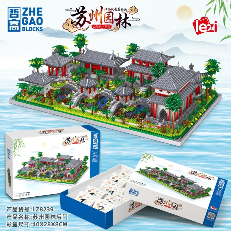 哲高LZ8239苏州园林后门微颗粒中国风建筑模型积木高难度拼装玩具