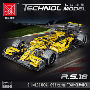 插积木玩具立体模型 模客023006科技系列F1方程赛车小颗粒儿童拼装