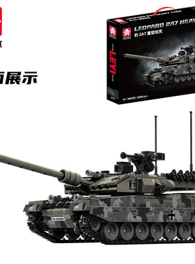 乐毅66058豹2A7主战坦克模型高难度军事拼装积木男孩玩具礼物