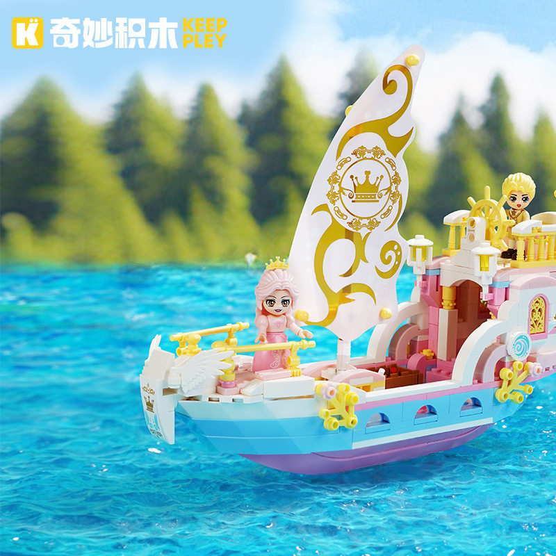 启蒙36014奇妙公主豪华游艇组装模型女孩小颗粒拼装积木玩具礼物