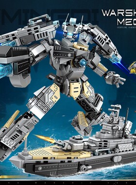 明迪K2224军事变形机甲模型解压拼搭海陆空积木男孩玩具生日礼品