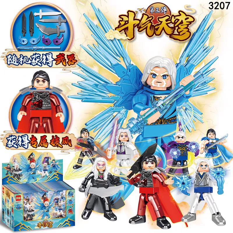 拼豆P3207斗破斗气天穹人仔武器积木盲盒袋抽抽乐儿童拼装玩具