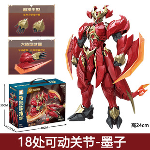 启蒙奇妙积木王者荣耀系列78036墨子龙骑士小颗粒拼装手办摆件