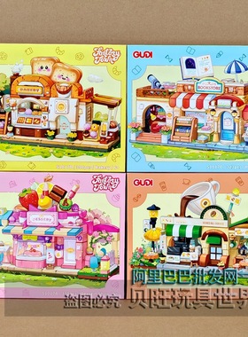 古迪积木51017梦幻街景拾光小镇简悦书店男女孩拼装益智生日礼物
