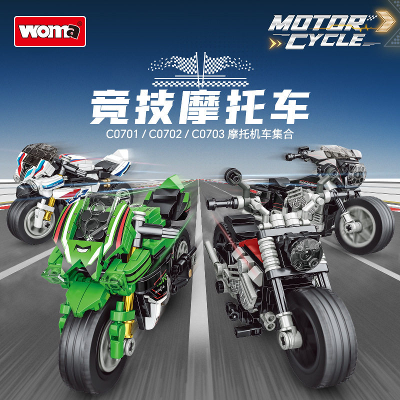 沃马赛车系列之越野摩托车跑车男孩礼物模型小颗粒拼装积木玩具车