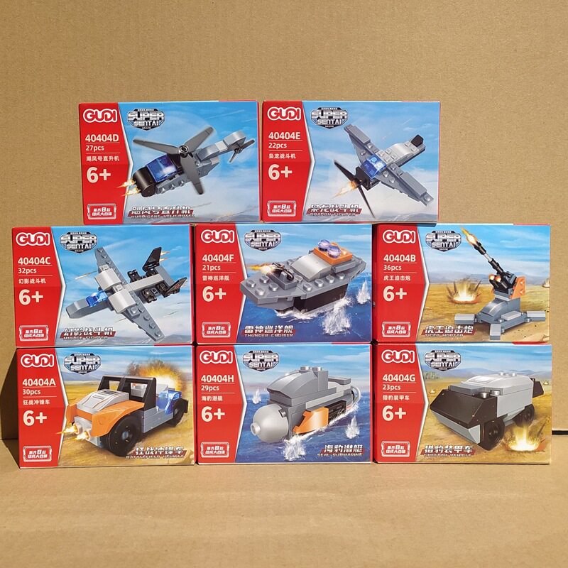 古迪积木40404鱼鹰直升机套装8合1军事模型男孩玩具儿童生日礼物图片