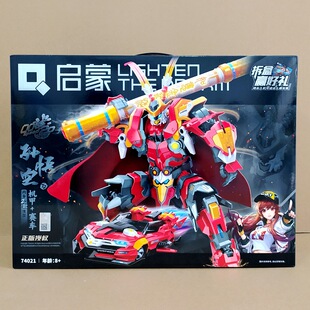 启蒙积木QQ飞车74034破晓者可编程手机遥控赛车玩具男孩生日礼物