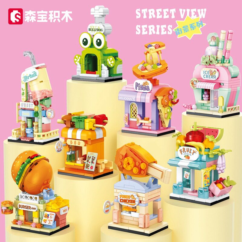 森宝积木601118迷你街景雪糕屋汉堡炸鸡披萨水果商店拼装儿童礼物