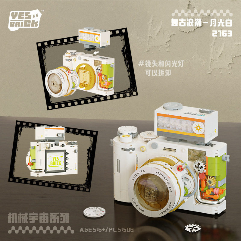 新款2163机械复古拍立得相机桌面摆件MINI颗粒拼装积木礼物小玩具