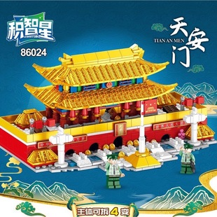积智星86024天安城门解压拼搭小颗粒拼插积木益智玩具礼品方块