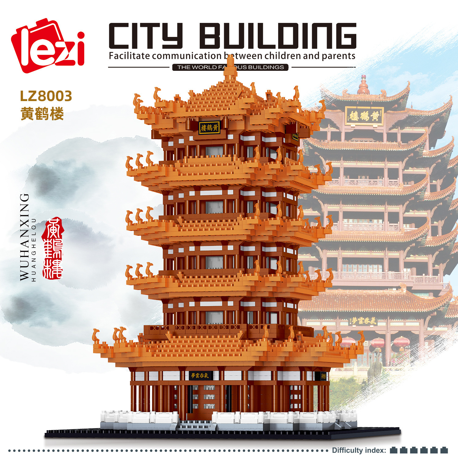 新款 乐子LZ8003黄鹤楼微型钻石小颗粒拼装建筑系列模型积木玩具