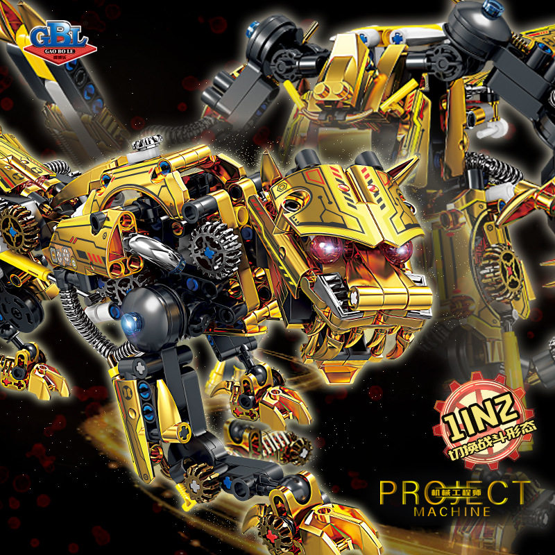 高博乐1113振金操控机甲迅捷猎豹组装模型男孩小颗粒拼装积木玩具