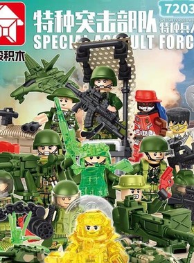 乐毅72031军事盲盒特种突击部队人仔积木男孩拼装玩具儿童礼物