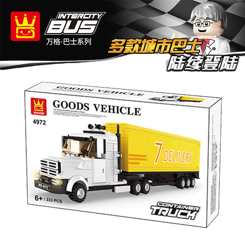 万格城市交通系列4972黄色集装箱卡车运输车小颗粒拼装积木
