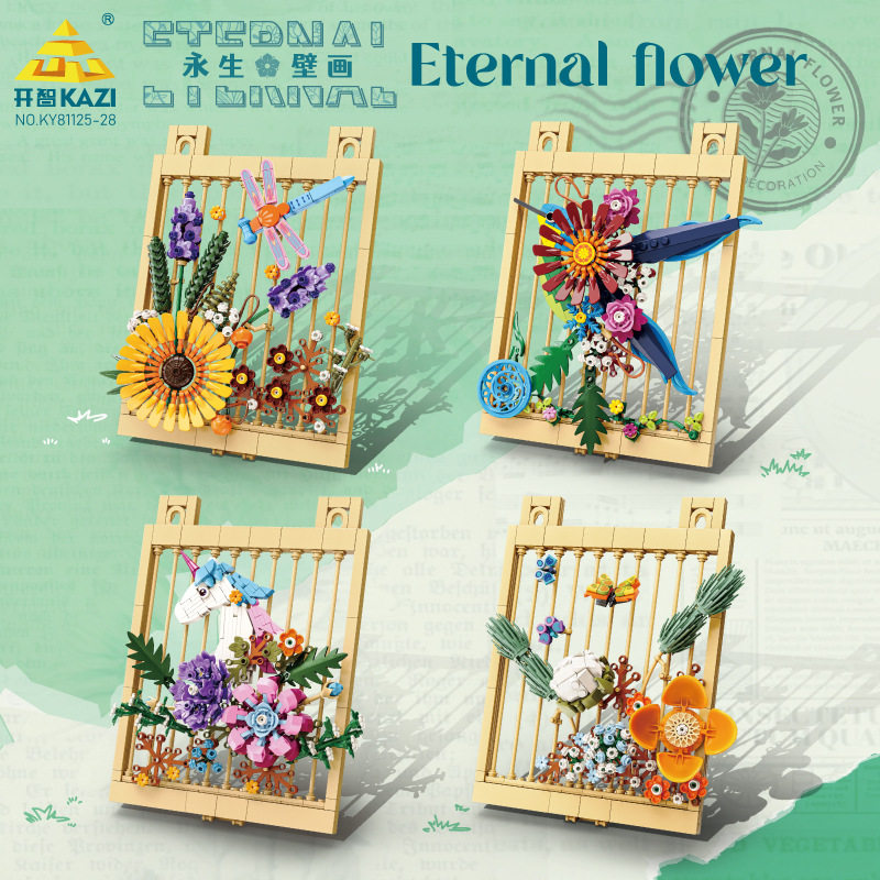 开智积木永生花壁画向日葵蜻蜓蝴蝶组装模型摆件儿童拼装玩具礼物