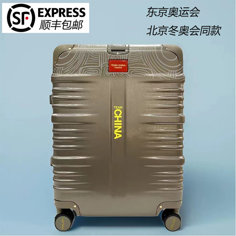 JUSTREALPC万向轮行李箱