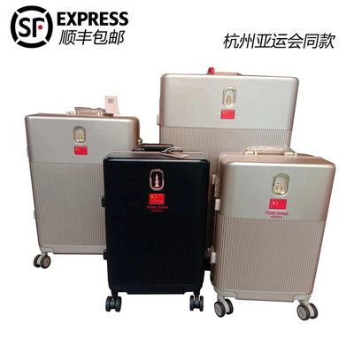 正品保障杭州亚运会钢珠轴承万向轮密码硬壳西印行李箱顺丰包邮