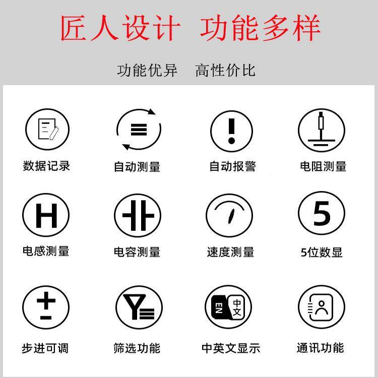 FI智能A首件测试仪电容电L975阻ED自动校正PCB SMT出报告视A觉首