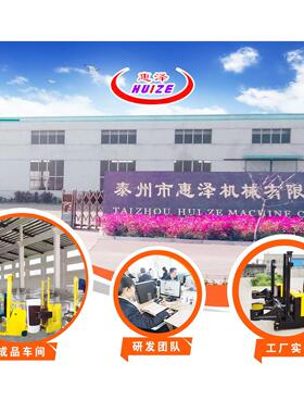 惠泽油桶搬运动车步行式电油桶44990车电升电动翻动降转 半电动油