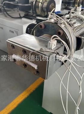 P备CSJ45 50灯管生产线  料PC灯罩生产线 PC灯管挤出机塑机械生产