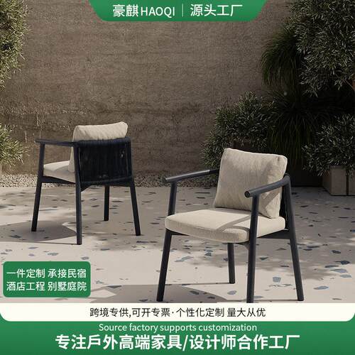 户外椅TMY-529B茶几北欧别组桌合藤椅阳编织台庭院露台墅防水防晒