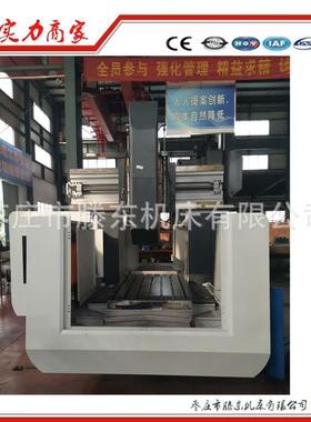 应加工中心T VM1TVM1580数580大型控立式加工供中心机床厂